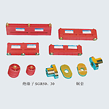 平置母線夾 CMJ、SGR50、30