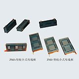ZMJ、LMJ型零母線夾
